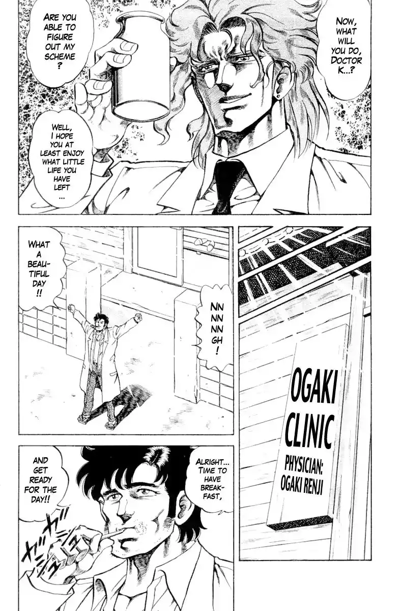 Super Doctor K Chapter 92 16